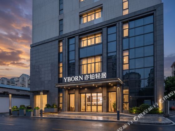 YBORN Hotel
