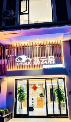 Liyunju Homestay - Wifi