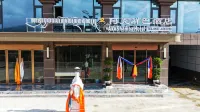 Akexiangba Hotel - Fitnessstudio