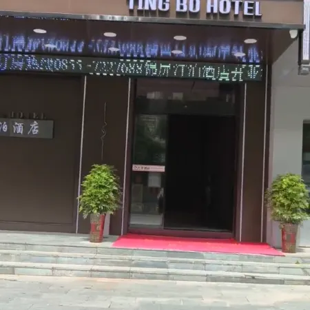 Tingbo Hotel