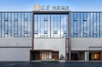Jianguo HIDDEN Hotel (Taizhou Huangyan Century Avenue) - New