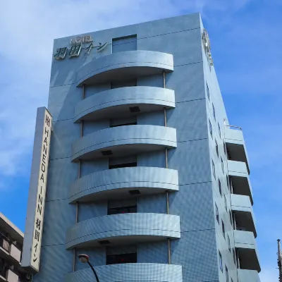 Haneda Inn Hotels near Otorii Train Station