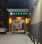 格林豪泰（鎮江中央大街大潤發店）