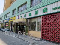 七巧屋酒店(北京草桥地铁站店)