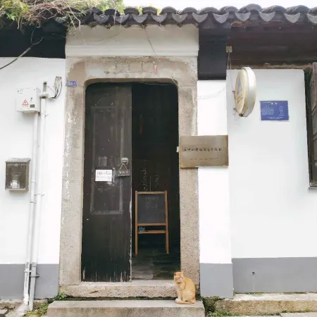 Xiaoya Youth Hostel