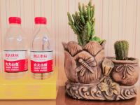 维也纳国际酒店(武夷山印象大红袍店) - 高级麻将房