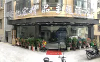 Pu'an Yihong Boutique Theme Hotel