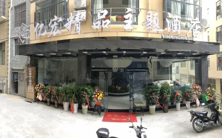 Pu'an Yihong Boutique Theme Hotel Отели рядом с достопримечательностью «Yunpan Park»