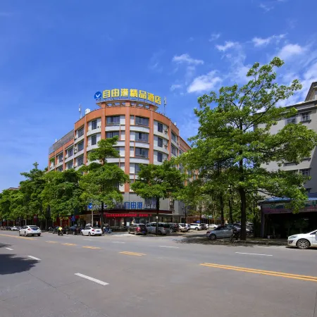 Qingzhu·Freeport Boutique Hotel