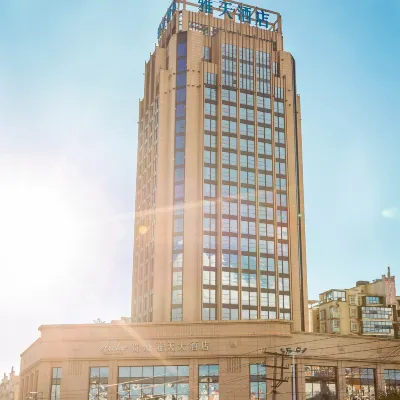 Yatian Hotel Hotels near Huaxixi Railway Station
