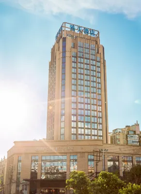 Yatian Hotel Hotels in Qingzhen