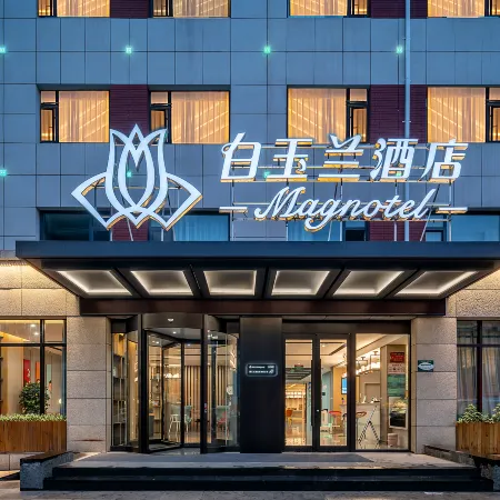 Magnotel (Zhenhua Shopping Center, Liaocheng Development Zone)