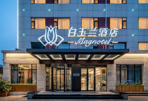 Magnotel (Zhenhua Shopping Center, Liaocheng Development Zone) - Wi-Fi