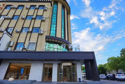 Easy Go Inn (Shanghai Hangtou Hunan Highway Store) Hotels near Pudong Characteristic Agricultural Products Wholesale Direct Marketing Center