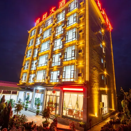 Binli Grand Hotel (Binchuan County People's Hospital)