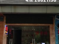 杭州腾飞精品酒店 - 酒店外部