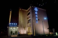 丹陽棲南飯店 - 2 星級