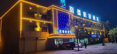 Huocheng Lude Express Hotel - pet friendly