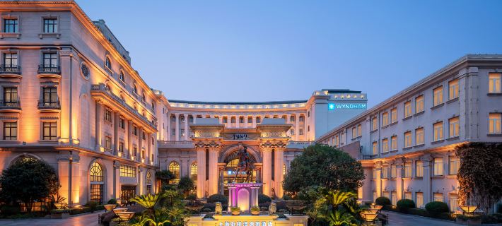 Wyndham Shanghai Hongqiao Hotels in Shanghai