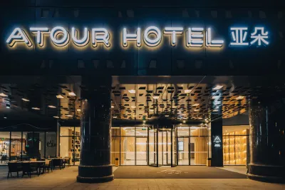 Atour Hotel Hangzhou Qianjiang New City