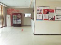 贝壳酒店(河间新车站店) - 公共区域