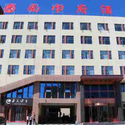 吳忠尚巾府酒店 Hotel Exterior