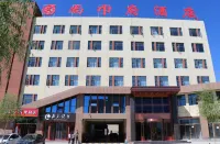 Wuzhong Shangjinfu Hotel Hotel in zona Hongsibu Station