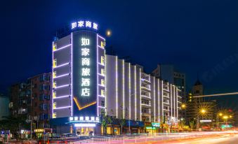 Home Inn (Yantai Bus Terminal Railway Station)