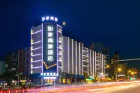 Homeinn Selected Hotel (Yantai Bus Terminal Railway Station) Hotels in Yantai