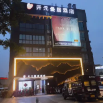 Kaiyuan manju(Ningbo Zhongshan west road branch) Hotels near Wangchun Bridge Station