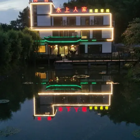Guangde Water Family Homestay