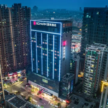 Echarm Hotel(Foshan Sanshui Wanda Plaza) Hotels near Sanshui Railway Station