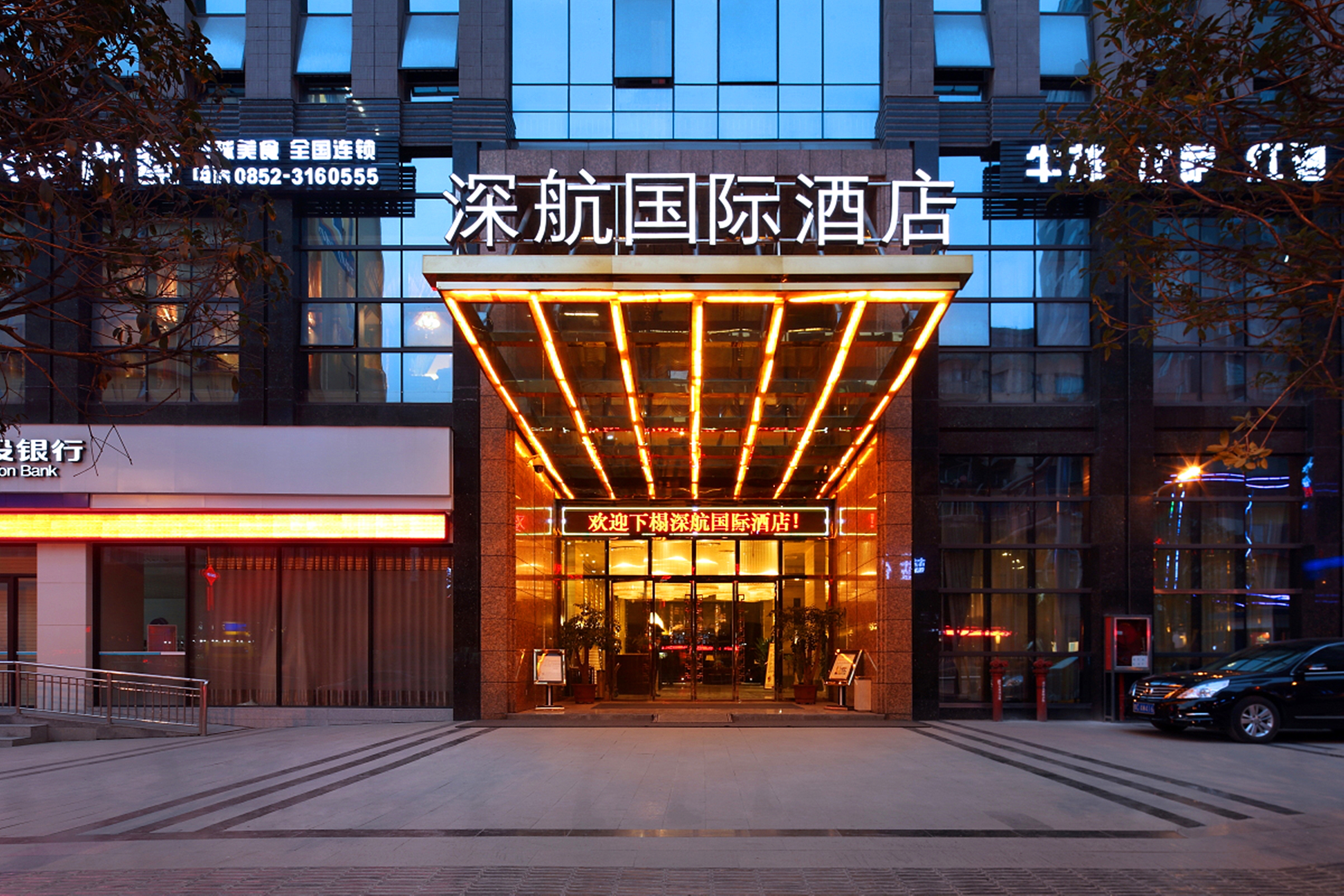 深圳枫叶城市酒店图片