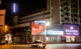 WE E-sports Hotel (Xinyang Railway Station)