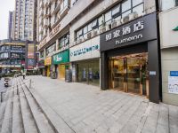 如家酒店(重庆嘉州路地铁站加州城市花园店) - 酒店外部