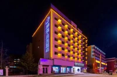 Kunyi Moonlight Hotel (Lanzhou East market Weather Bureau subway station store) Các khách sạn ở 