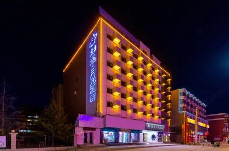 Kunyi Moonlight Hotel (Lanzhou East market Weather Bureau subway station store) Отели рядом с достопримечательностью «Changqing School of Lanzhou University of Finance and Economics Student Union»