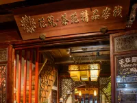 Floral Hotel ·   Zhujiajiao Chayuan Boutique Hotel (Shanghai Zhujiajiao Ancient Town Shop) Отели рядом с достопримечательностью «Парк Ориентал-Лэнд»