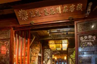 Floral Hotel ·   Zhujiajiao Chayuan Boutique Hotel (Shanghai Zhujiajiao Ancient Town Shop) Hotels in 