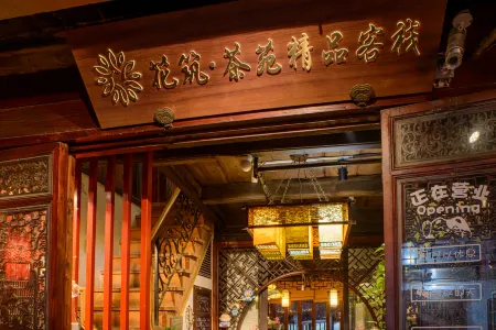 Floral Hotel ·   Zhujiajiao Chayuan Boutique Hotel (Shanghai Zhujiajiao Ancient Town Shop)