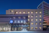 HanTing Hotel (Anqing Renmin Road Pedestrian Street)