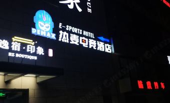 ReMAX Esports Hotel (Ningbo East New City Cultural Square Branch)