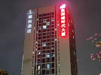 广州铂格主题公寓 - 酒店外部