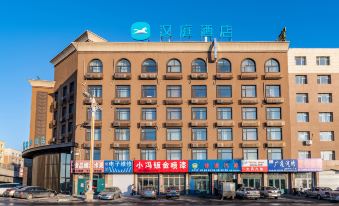 Hanting Hotel (Nong'an Railway Station)