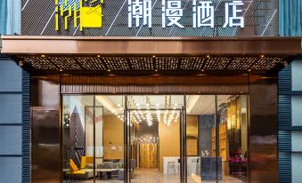 Chaoman Hotel (Urumqi Zhongshan Road Daximen Branch)