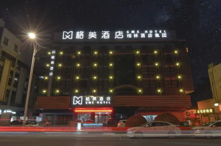 GEM Hotel (Lianshui Andong Road RT-Mart)