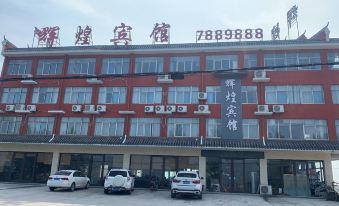 Xixi Huihuang Hotel