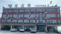 Xixi Huihuang Hotel Hotel dekat Wenchang Palace