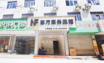 Napo Nafang Business Hotel
