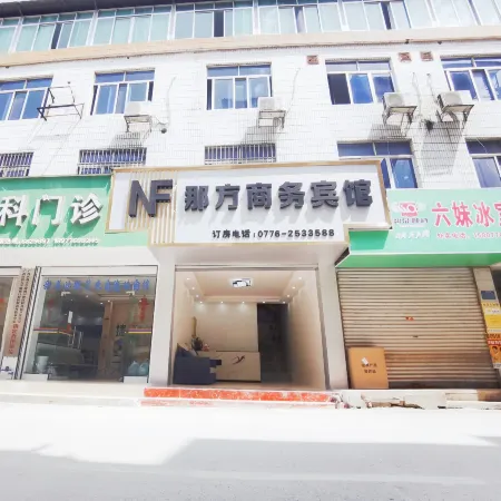 Napo Nafang Business Hotel